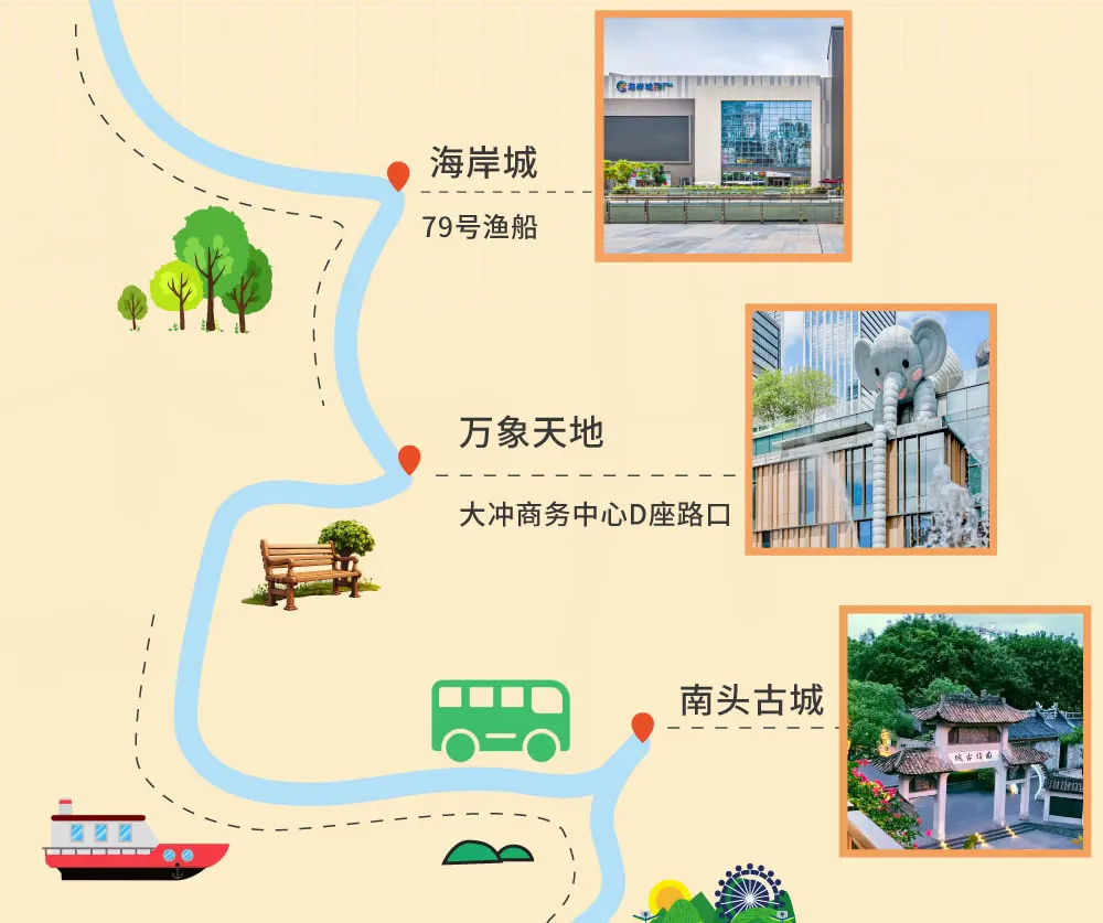 酒店穿梭巴士，发车时间周六-周日以及节假日上午10:00